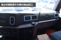 独立空调+通风座椅 解放悍V南方版图解