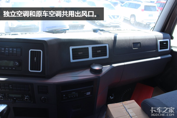 独立空调+通风座椅 青岛解放悍V南方版图解