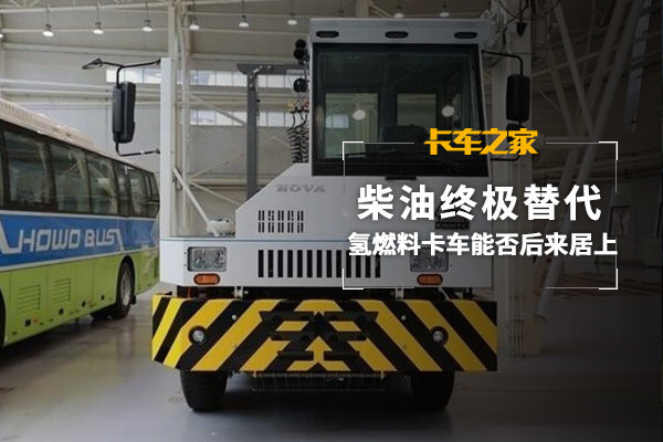 ���͵��ռ����&nbsp;��ȼ�Ͽ����ܷ��������