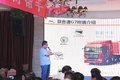 联合卡车新型智能渣土车 登陆宜春市场