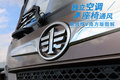 独立空调+通风座椅 解放悍V南方版图解