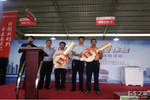 清凉八月 赣州站时代驭菱业务体验营销活动