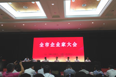 �𽭵��й�ҵ��ǿ�� ��������λ��ǰ��