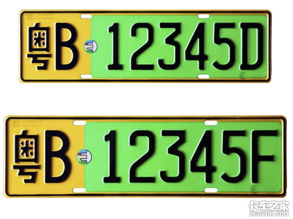 車牌顏色代表什么? 請為最后一種讓行！