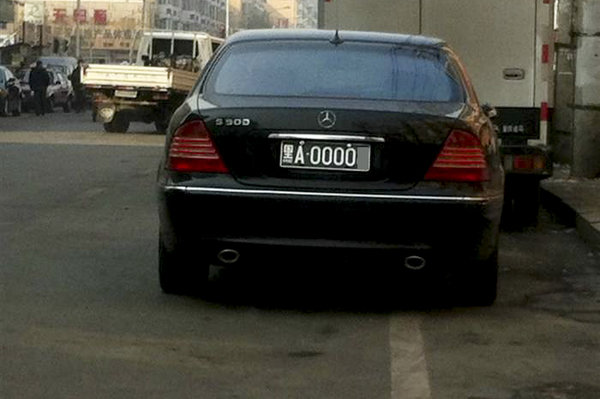 車牌顏色代表什么? 請為最后一種讓行！