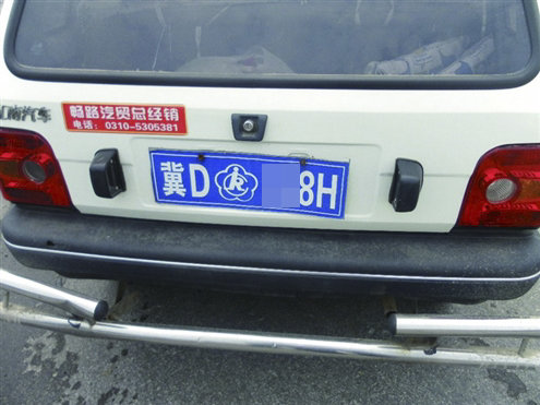 車牌顏色代表什么? 請為最后一種讓行！