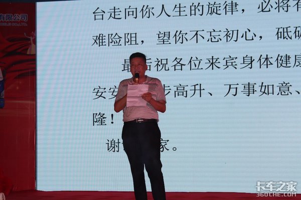忠旺董事长_忠旺集团