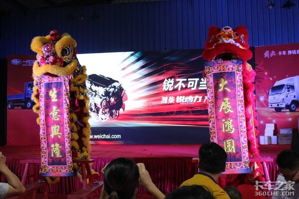 砥砺前行 东莞顺旺举行七周年盛大庆典