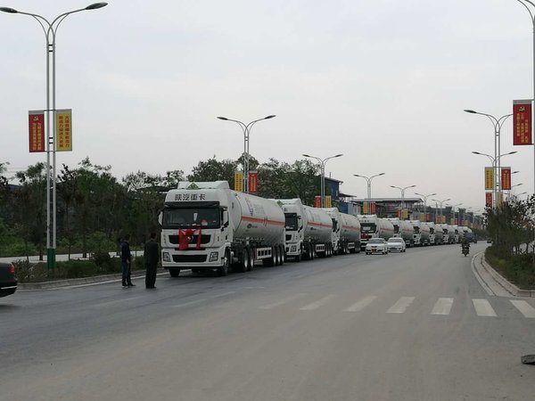 天然气集团大手笔&nbsp;采购50台陕汽LNG