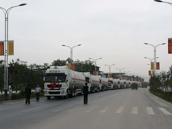 天然气集团大手笔&nbsp;采购50台陕汽LNG