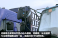 走过南闯过北 天龙见它都得叫“大爷”