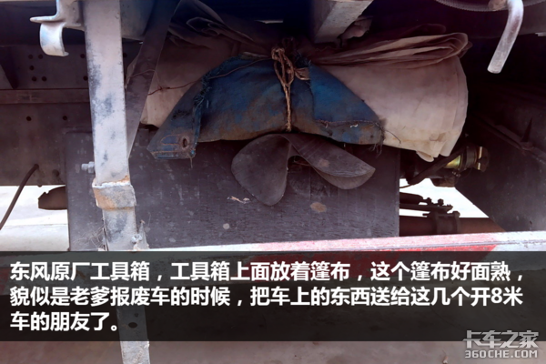 走南闯北十五年 如今天龙见到它都得叫“大爷”