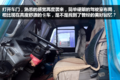 走过南闯过北 天龙见它都得叫“大爷”