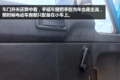 走过南闯过北 天龙见它都得叫“大爷”