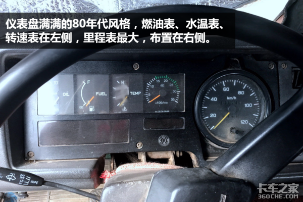 走南闯北十五年 如今天龙见到它都得叫“大爷”