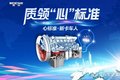 潍柴WP7/WP10:新型智能渣土车的好搭档
