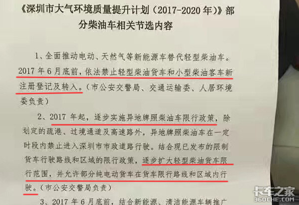 并不是炒概念 电动卡车已经在我们身边