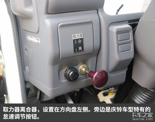 庆铃轻卡,庆铃蓝牌自卸车 庆铃轻卡,庆铃蓝牌自卸车