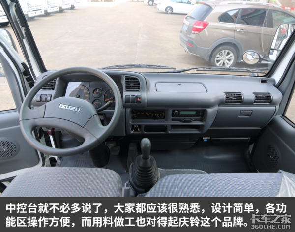 庆铃轻卡,庆铃蓝牌自卸车 庆铃轻卡,庆铃蓝牌自卸车