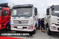 湖北大运主攻专用车！车身太多却分不清