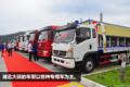 湖北大运主攻专用车！车身太多却分不清