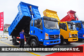 湖北大运主攻专用车！车身太多却分不清