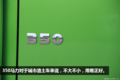 X3000的智能渣土车 自卸车驾驶室升级！