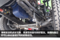X3000的智能渣土车 自卸车驾驶室升级！