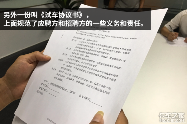 难度堪比考驾照 德邦司机考试真实体验