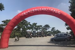 һ������ൺ��������������Ʒ�ƽ��