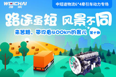 ��10�ڣ�6x4�ж�;����ǣ��������