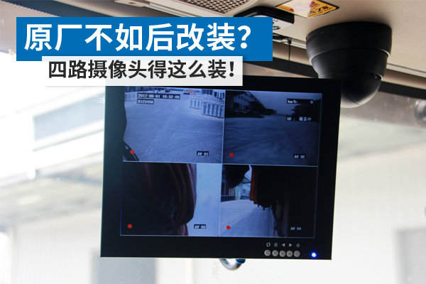 ԭ��������װ��?&nbsp;��·����ͷ����ôװ