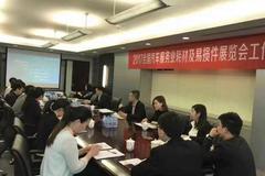 �׸�ȫ����������ҵ�Ĳļ������չ����