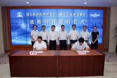 �·ɼ�������ɽ������ǩ��ս�Ժ���Э��