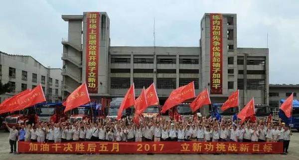 柳特党委扩大会暨十届六次职代会召开