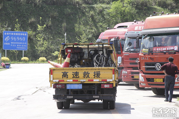 高速掉货想罚我钱? 机智老司机智斗无理救援队