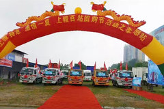 Ծ���Ͽ���վ�Ź��� ����Ҫ���㾪ϲ��