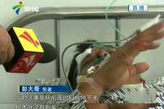 ����һ��ɲ��ס�� ������ײ�㳡����Ⱥ