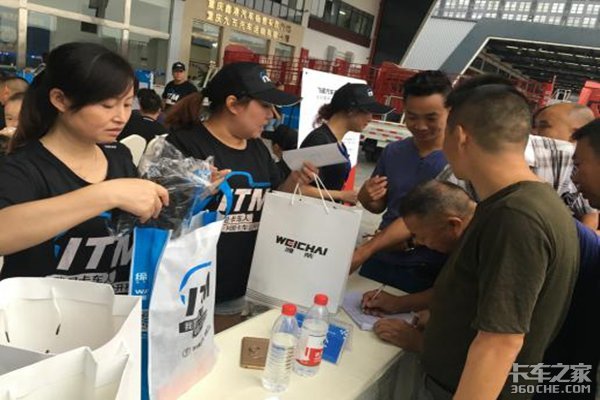 我是卡车人 中国卡车公开赛重庆站开赛