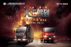 һ��������ذ��Ʒ���� ̨��վ�ƽ��