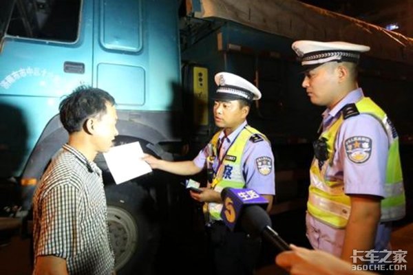 多部门联合执法 山东集中整治柴油货车