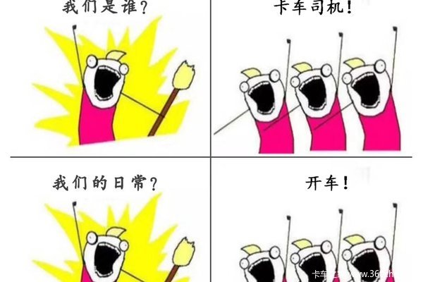 今天，朋友圈被这组漫画刷爆了！速转！