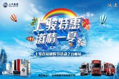 �Ͽ��ػݼ���һ�� �Ͽ���վ�Ź��ڻ