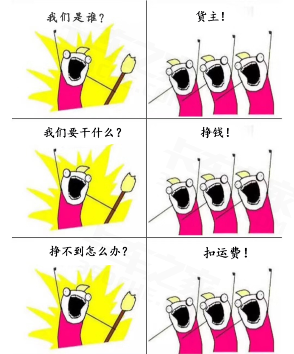今天，朋友圈被这组漫画刷爆了！速转！