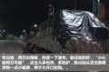 多图！我和85后A2女司机在一起的两天两夜