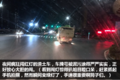 多图！我和85后A2女司机在一起的两天两夜