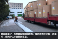多图！我和85后A2女司机在一起的两天两夜