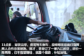 多图！我和85后A2女司机在一起的两天两夜