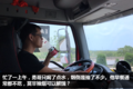 多图！我和85后A2女司机在一起的两天两夜