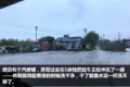 多图！我和85后A2女司机在一起的两天两夜